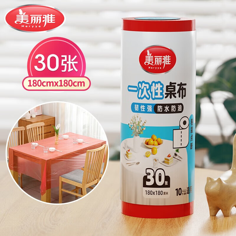 ������һ�������� ����̨����ˮ���ͼӺ����̨�����¶Ӫ����Ĥ���� һ����������װ180*180cm��30�� 15.9Ԫ