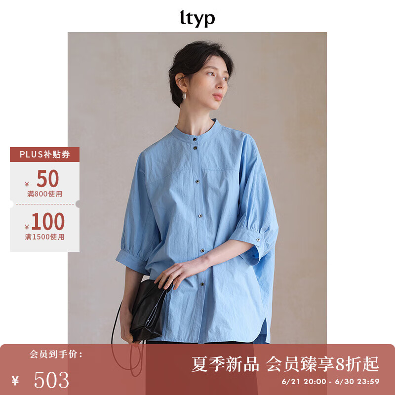 旅途原品ltyp 100%匹马棉新中式廓感衬衫女夏季别致小立领衬衣上衣 海盐蓝 L