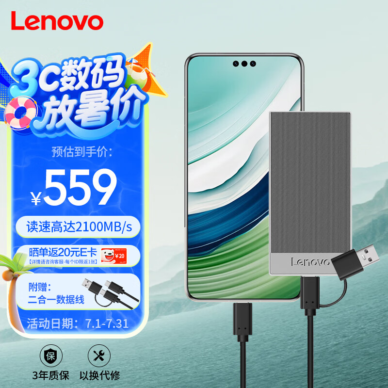  ƶӲ̹̬ ZX6 1TB NVMe478.36Ԫȯ