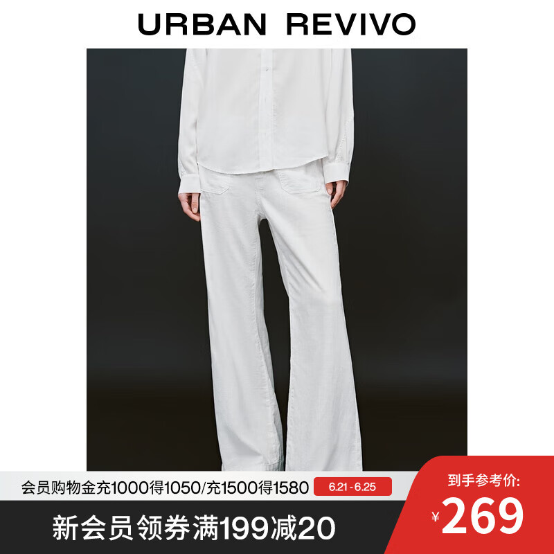 UR2025夏季新款女装简约纯色对称口袋休闲长裤UWM850121 本白 27