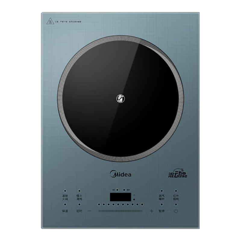 美的电磁炉电陶炉 UH混动加热不挑锅具 层叠猛火爆炒红外增香 A级微晶面板 10段火力精准调控 电磁+红外双驱加热