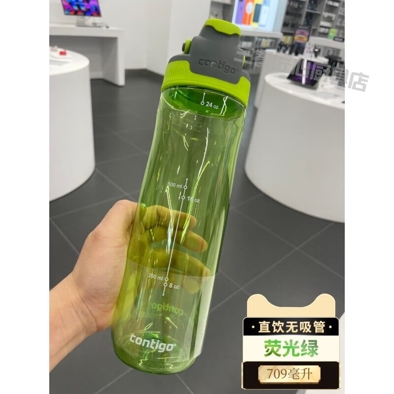 現(xiàn)貨美國康迪克防漏運(yùn)動水杯吸管杯 杯 直飲杯 熒光綠 直飲杯 709ml