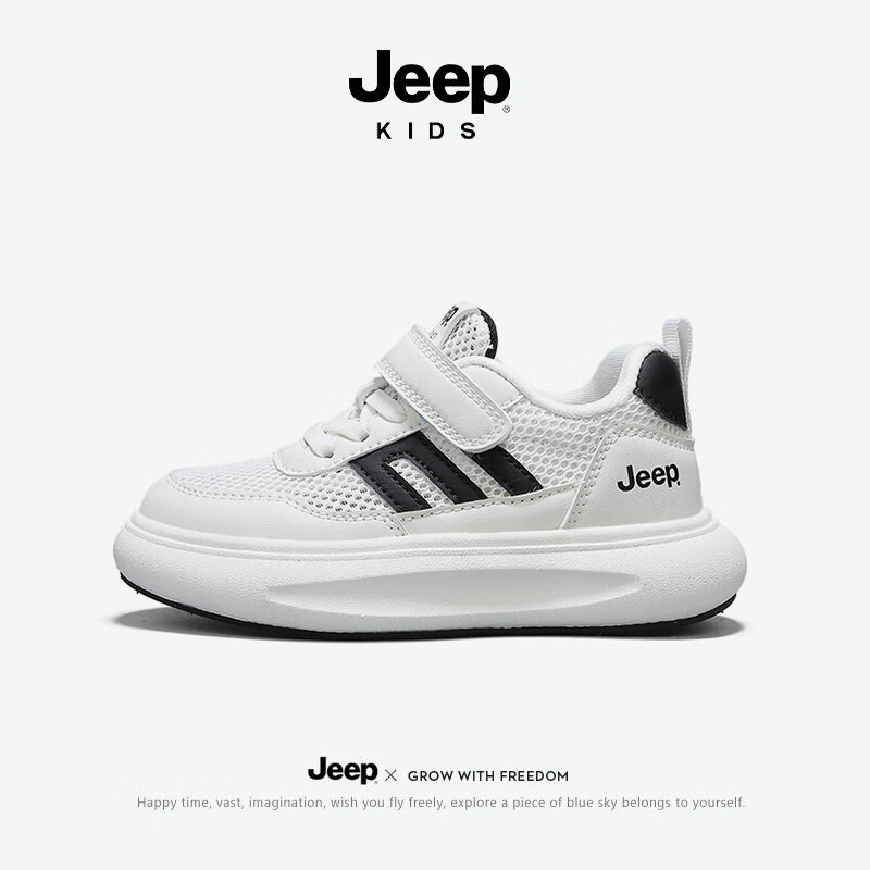 JEEP儿童小白鞋网面透气2025新款夏季运动单网鞋透气休闲板鞋运动鞋 白黑 26