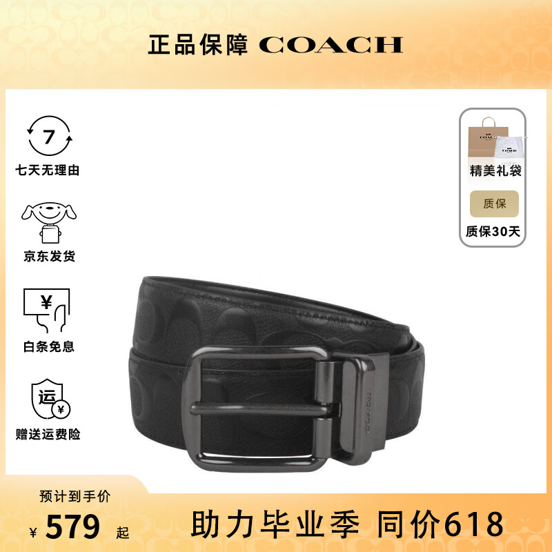 ���ڲ�����ޢ�ۣ�COACH�� ��ʿѹ��Ƥ������Ƥ������������ ��ɫCQ024BLK