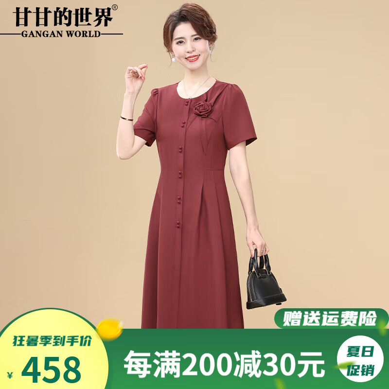 甘甘的世界2025夏季新款中年短袖顯瘦婚宴甘夫人女裝洋氣連衣裙 紅色 3XL 適合125-135斤