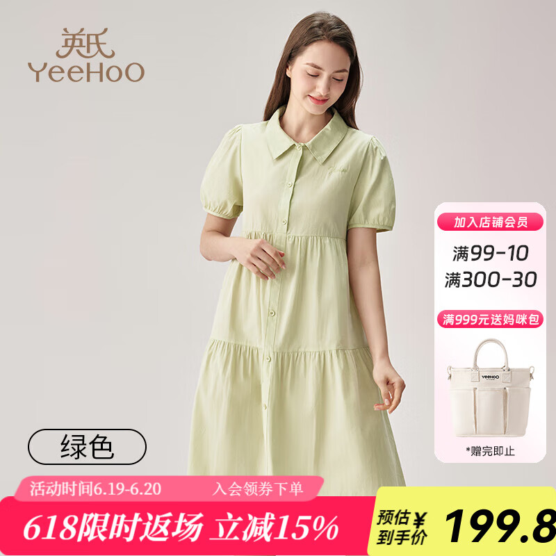 Ӣиȹ ݲӷ״ļ⴩ иװ ɫ100%-ݰٴ L105-120142Ԫ