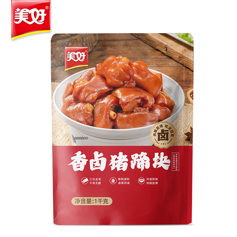 配图4