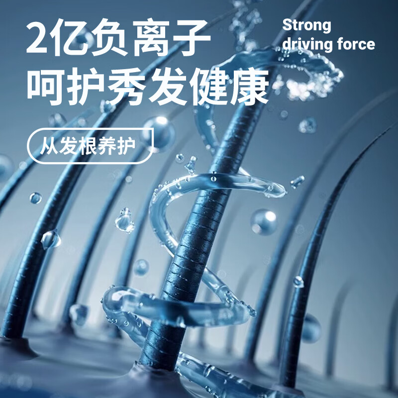 荣事达【抖音同款】高速电吹风家用大功率智能恒温负离子护发速干吹风筒大风力宿舍便携学生吹风机  【旗舰款】珍珠白 风嘴+11万无刷电机+负离子