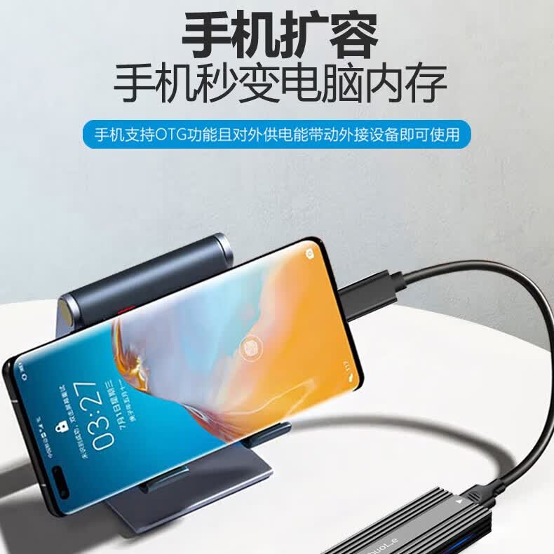 硕乐M.2硬盘盒NVMe/SATA双协议固态硬盘盒 Type-C/USB移动硬盘盒 适用笔记本苹果外接SSD RGB灯效款 单SATA协议5Gbps金属材质+A-C线