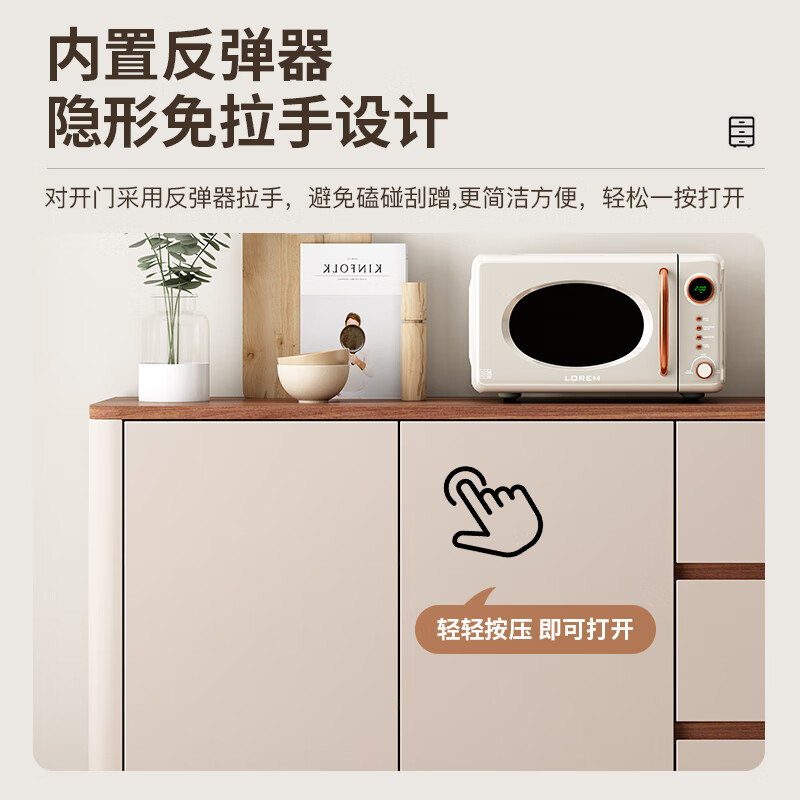 原廷实木餐边柜一体靠墙柜子客厅厨房置物储物收纳柜多功能茶柜茶边柜 暖白色+原木色台面 160cm【实木+圆弧边角】(三门三抽款)