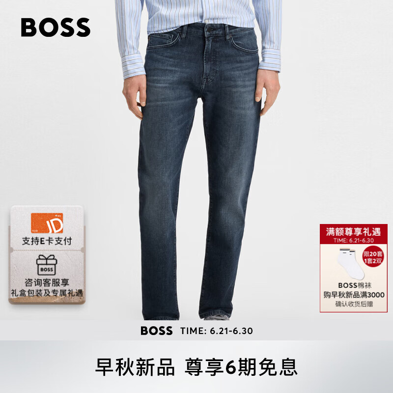 BOSS男士2025年秋季新款蓝色舒适弹性修身牛仔裤 419-蓝色 L （3332）