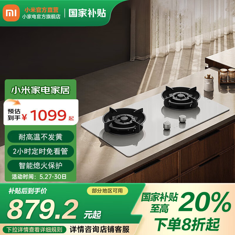 �׼�С�׼���ȼ����S2��Ȼ�� Ƕ��ʽ˫��̨ 5.2kW������ͻ���˫�߶�ʱ�� �ɵ��ڵ��̰�ɫ��� ��Ȼ��