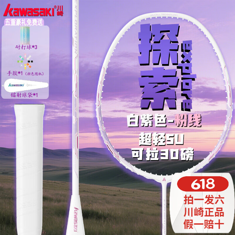 ���飨KAWASAKI��̽����ë����С����ȫ̼�س������������5U�ʹ��Ĺ��ؼ汸 ��֧������+���ߣ����Ѵ��ã� 22������ͯ��