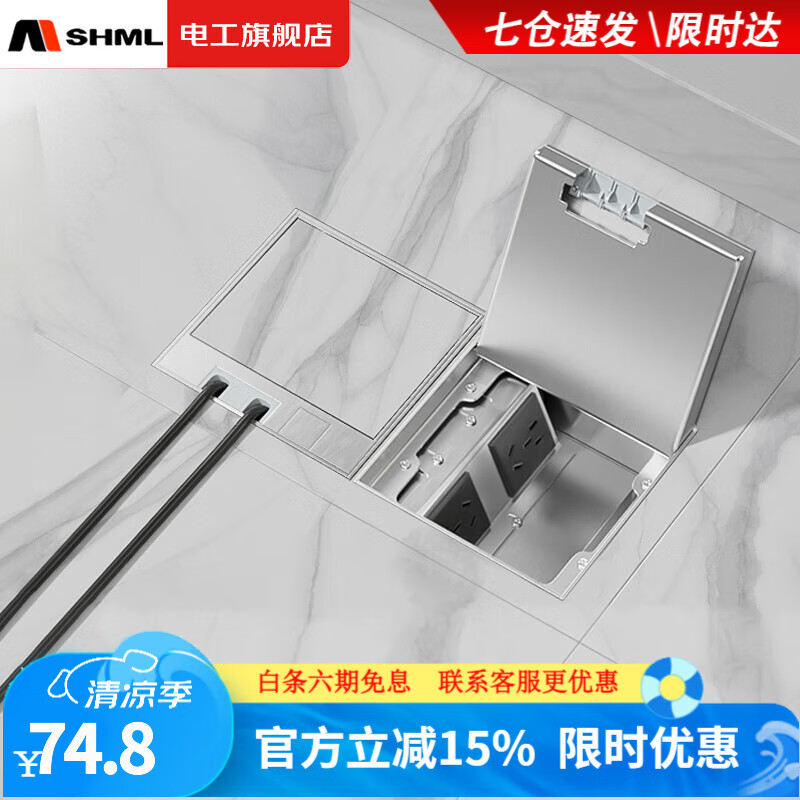 MSHML地插座纯平隐藏式超薄130型嵌入式大理石瓷砖地砖地板插座 双五孔(银色）