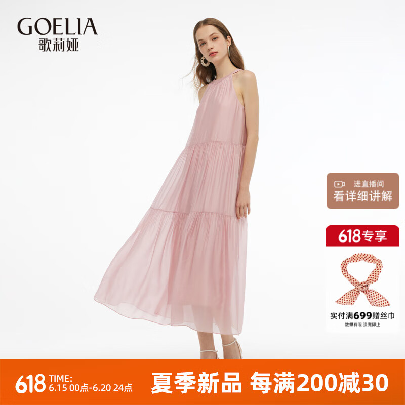 歌莉婭女裝春裝歐若風吊帶連衣裙晚禮服藍色可拆卸花朵公主裙1CDR4K620 33R花蜜粉 M