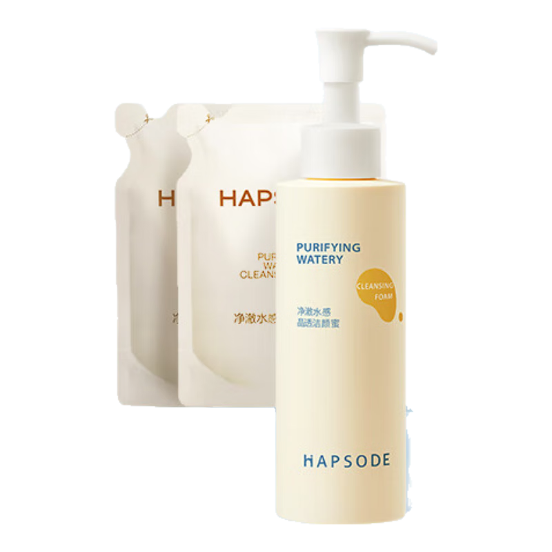 悦芙媞（Hapsode）洗面奶清洁控油氨基酸洁面学生2.0洁颜蜜240ml女神节礼物