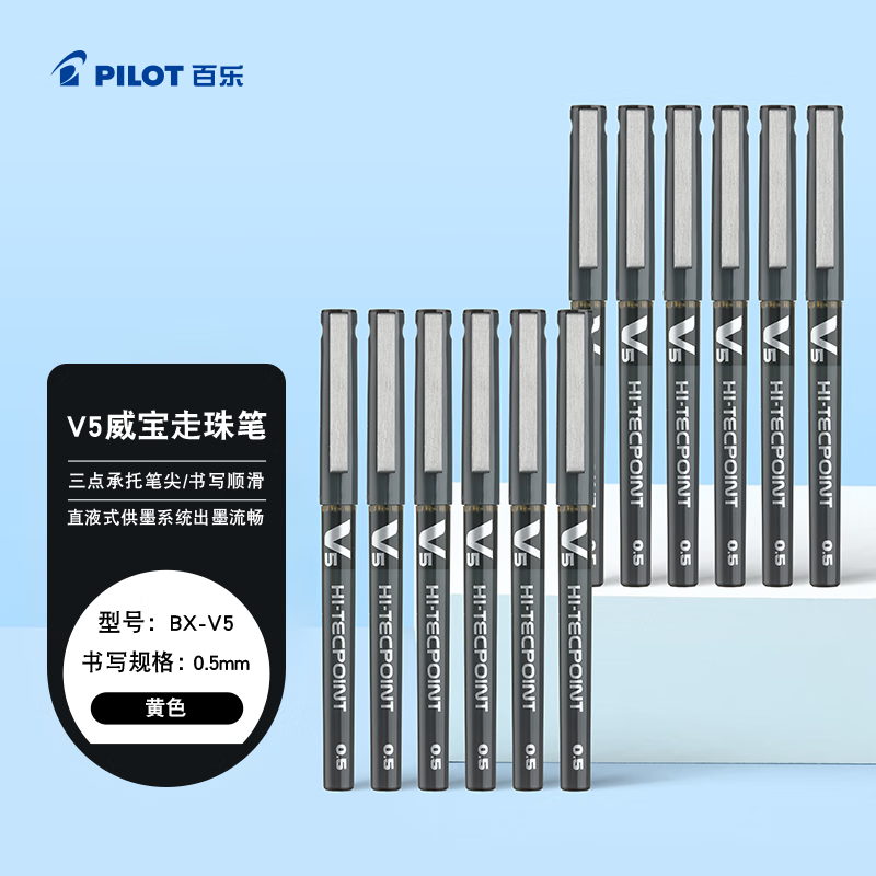 ���֣�PILOT����������Ʒ��BX-V5��ɫ���Ա�0.5ֱҺʽ�����ǩ�ֱ�Сv5ѧ������ˢ��ˮ�ʸ���ֵ�ľ���װ 12֧