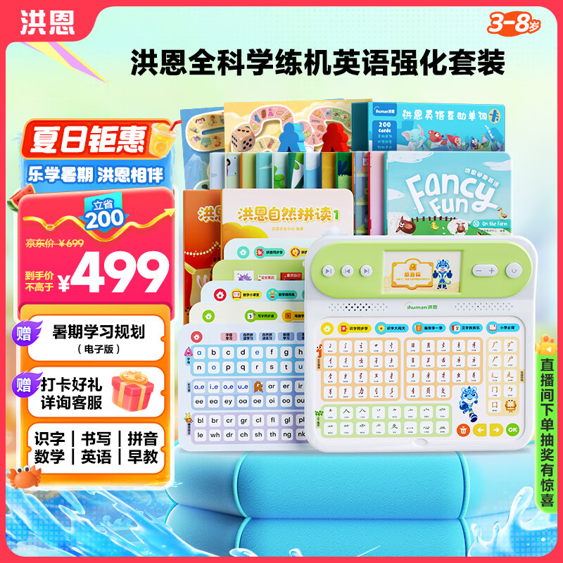 ��� ȫ�����ѧϰ�� 3-8��