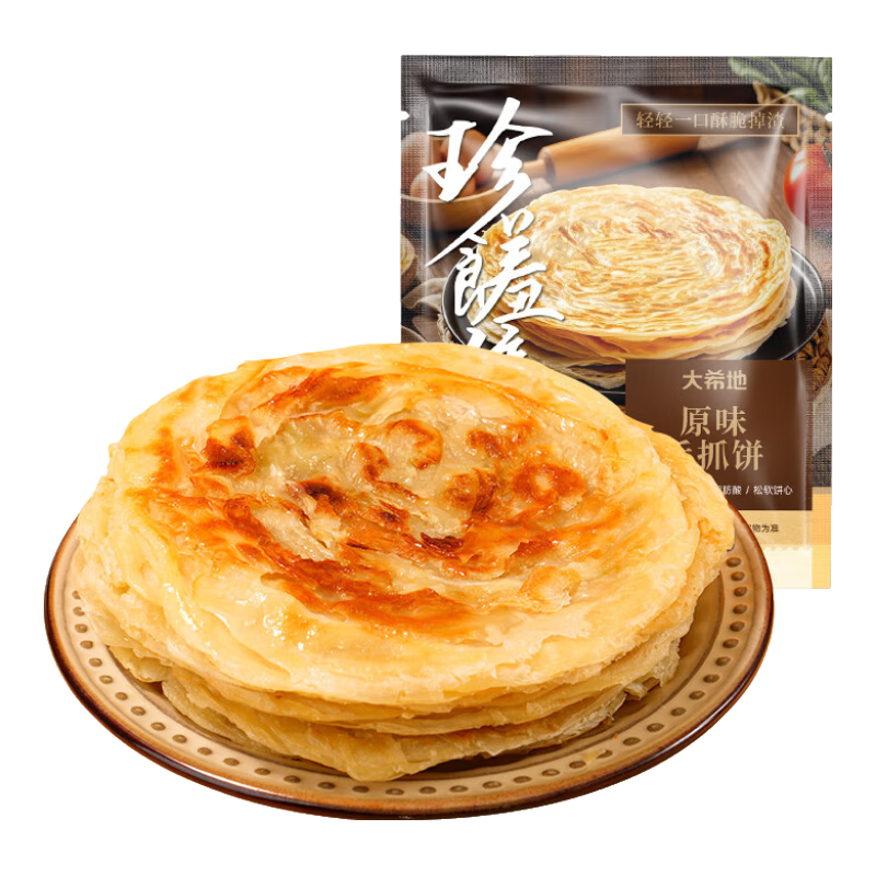 大希地原味手抓饼早餐半成品葱油饼煎饼速食儿童面饼皮早点速冻冷冻食品 原味 手抓饼2kg（20片）