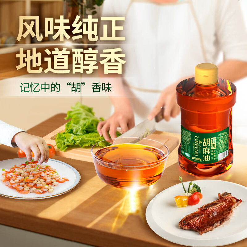 格琳諾爾內(nèi)蒙古熱炒亞麻籽油食用油兒童孕婦有機(jī)胡麻油909ml  909ML*1桶