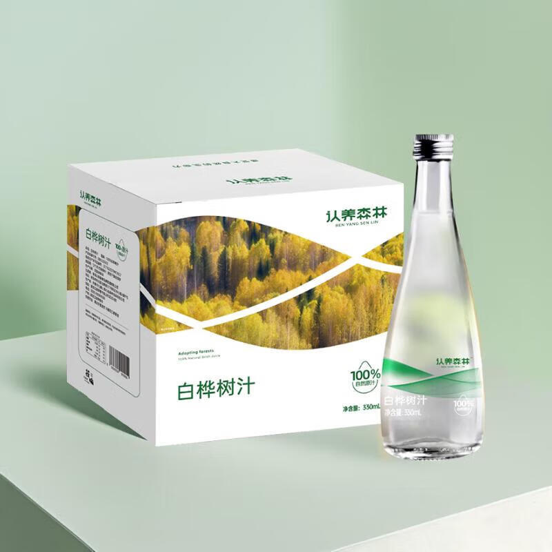 认养森林100%NFC白桦树汁原液小兴安岭饮料0脂天然植物饮料8+1高端商务 白桦树汁330ml*12瓶