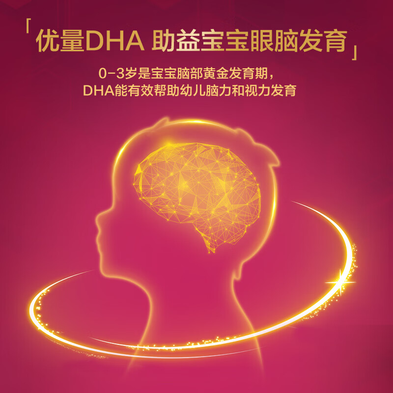 美赞臣(MeadJohnson)美版蓝臻HMO婴幼儿配方奶粉3段(1-3岁)680g/罐 蓝臻3段