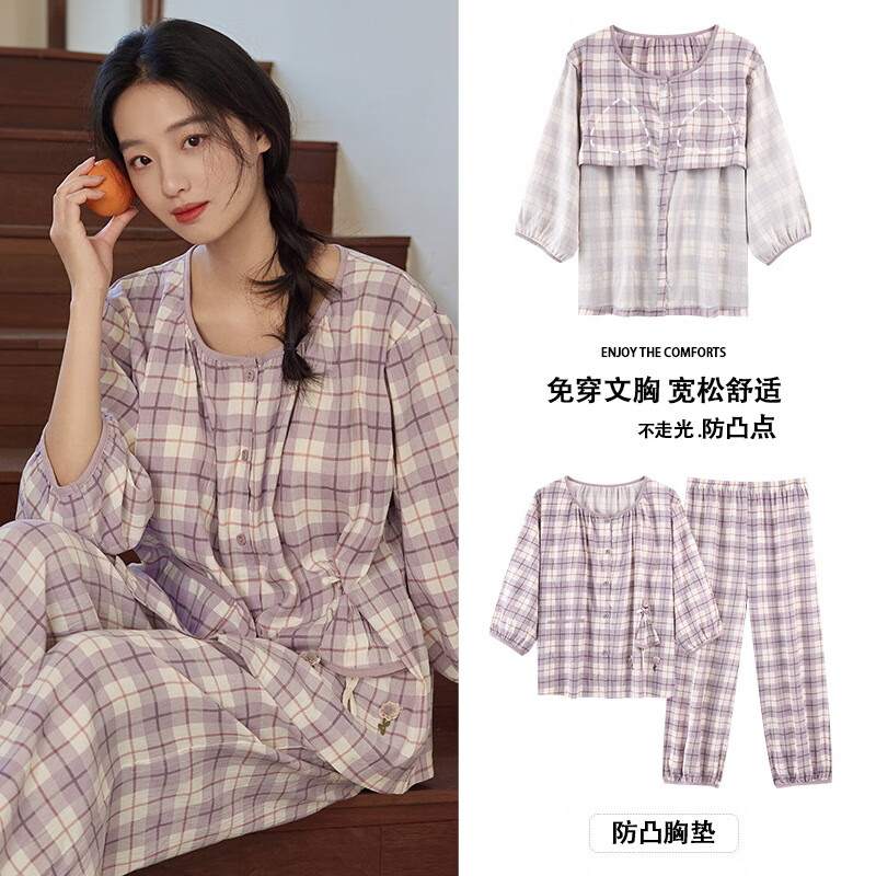 【现货现发】韩版睡衣女夏季春秋带胸垫七分袖两件套装薄款甜美家 自带胸垫A2337 M 女【80-95斤】