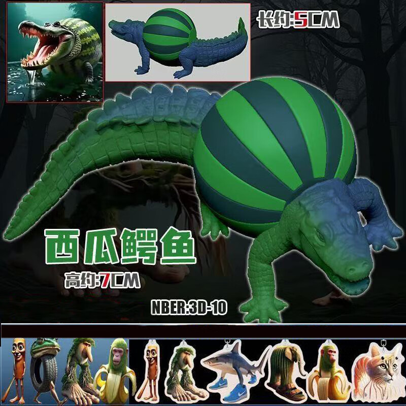 赟娅国外ai山海经玩具木棍人手办鲨鱼仙人掌大象3D打印模型桌面摆件 仙人掌【大象】3D