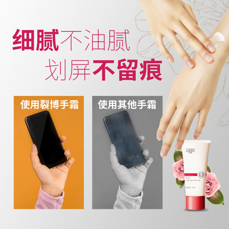 裂博山茶籽油抗干裂修护手霜  青蒿干纹修护皲裂膏男女保湿补水护手霜 山茶籽油抗干裂修护手霜