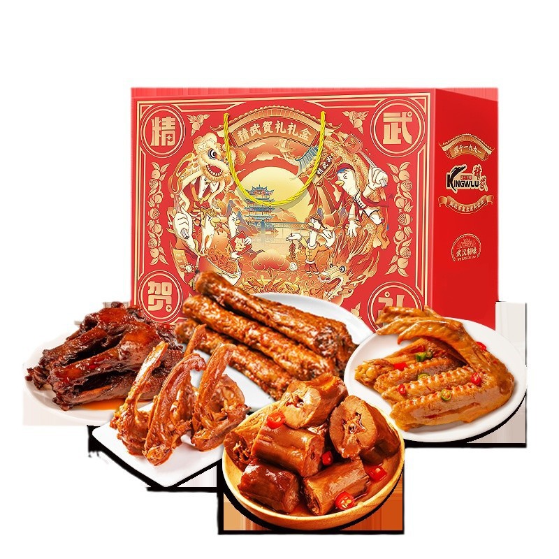 KINGWUU精武全葷肉類(lèi)賀禮大禮包節日送禮團購鹵味熟食零食小吃禮 950g