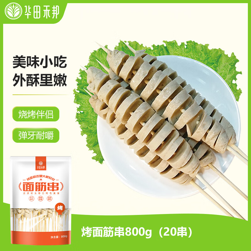 ����̰� ���� 800g��20��