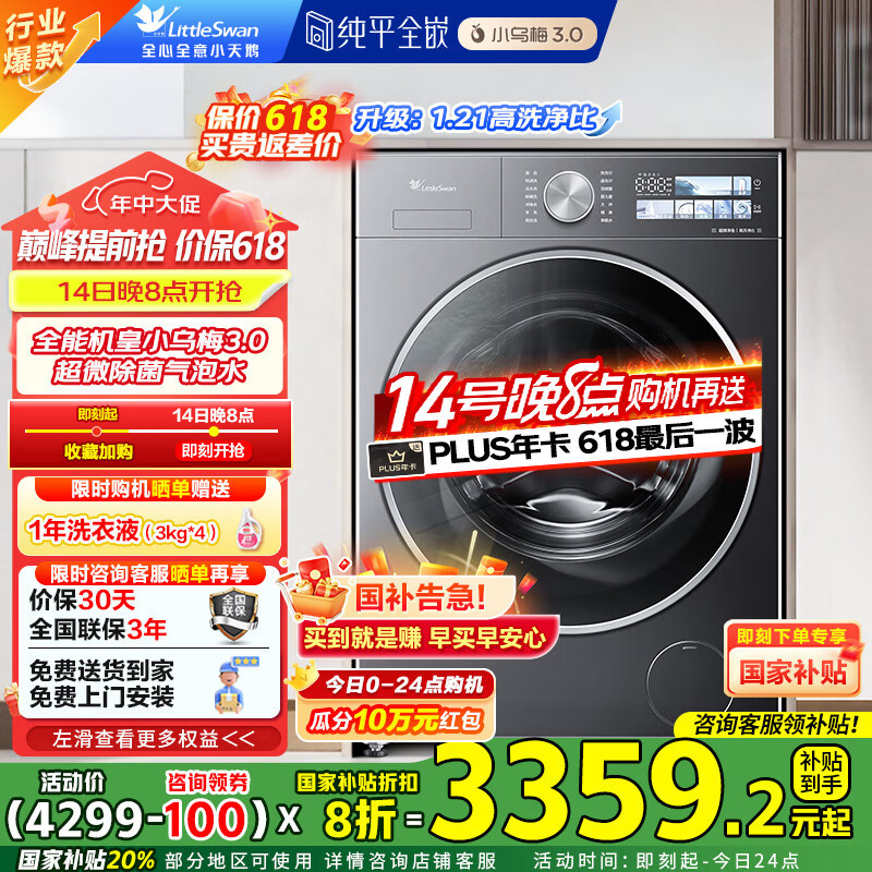 С��� ��Ͳϴ�»� TG10VE40 10����