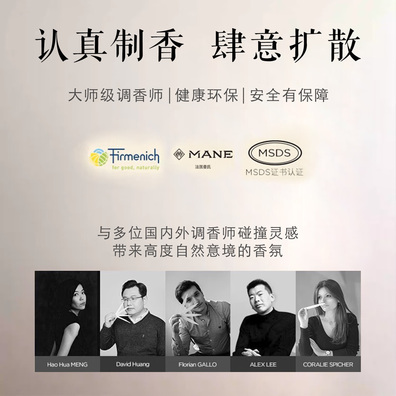 蕉爱香薰精油五星级酒店无火香薰室内卧室房间香氛礼物厕所空气清新剂 香格里拉(200g)