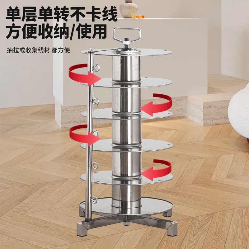 新款电线放线器单层单转立式放线架子布线工具1.5-10平方放线神器 第一代 5层-可独立转动
