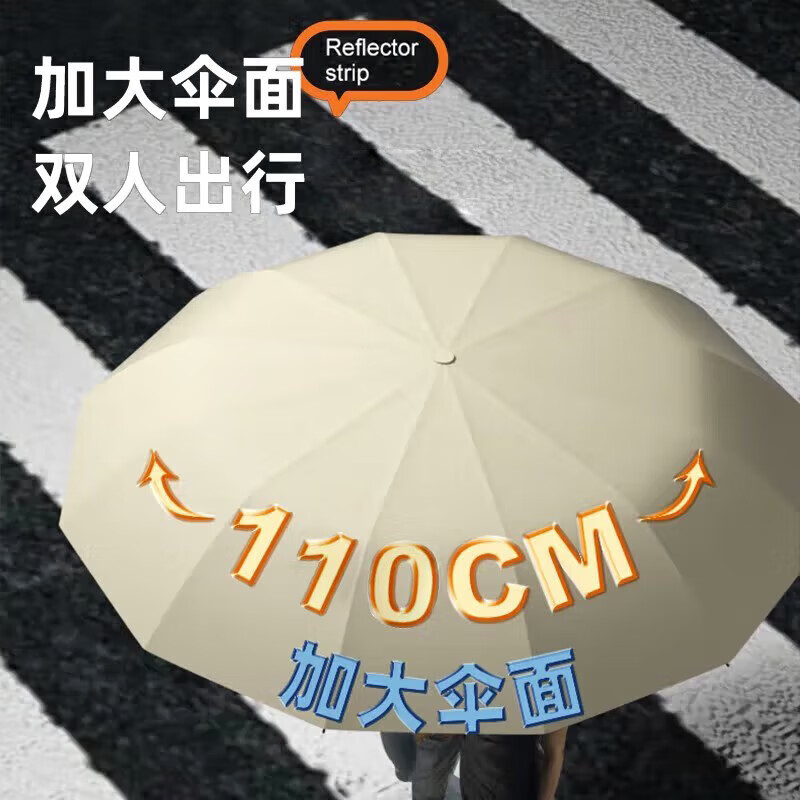 祈晴全自动雨伞男士女用双人大号防晒伞晴雨两用折叠遮阳伞 【192骨-加大自动雨伞】天穹蓝