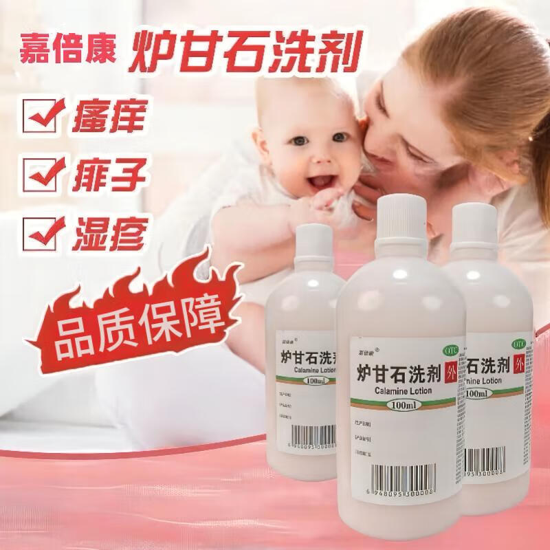 ڲ[α] ¯ʯϴ 100ml/ƿ ڼƤʪӡ 3ƿװ18Ԫ