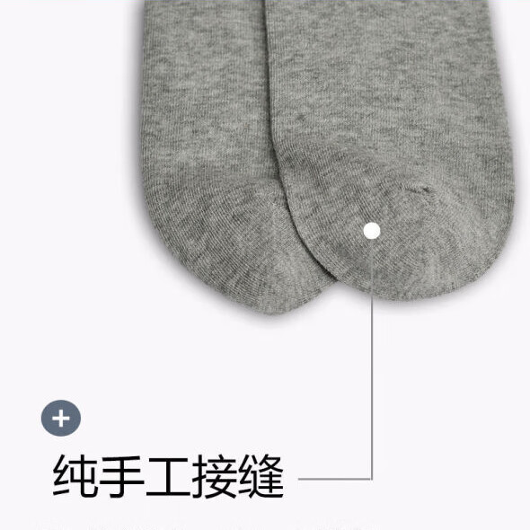 老人袜子松口袜男女秋冬加厚100%纯棉防臭加大码月子袜宽松不勒脚 男纯棉松口【混色40-46码】 5双 均码 薄款夏秋