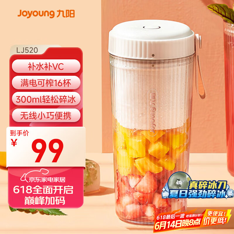 ���� LJ520 ��ɫ