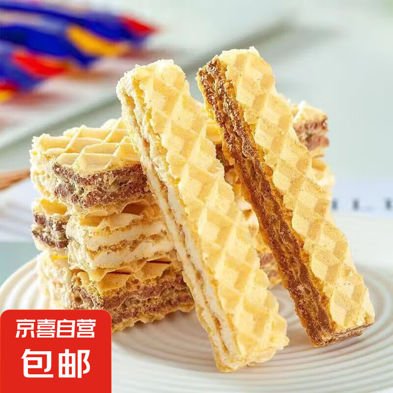 【盼盼同厂】北海道牛乳夹心巧克力味威化饼干棒零食 8支