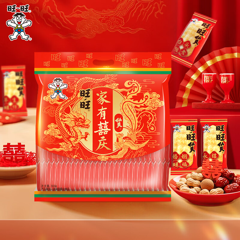 旺旺仙贝雪饼1112g 膨化米果休闲零食结婚伴手礼婚庆版旺旺仙贝雪饼 仙贝556g*2包