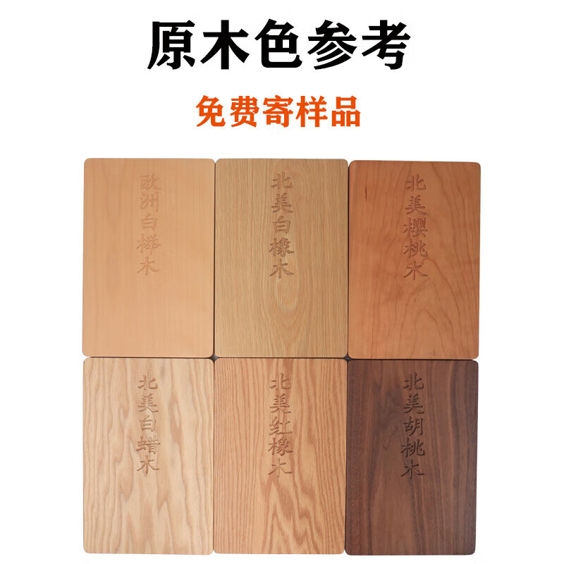 ZKHE橡木板白橡桌板紅橡桌板櫻桃木板臺(tái)面板吧臺(tái)板隔板櫻桃木桌板定制 定制請(qǐng)聯(lián)系客服
