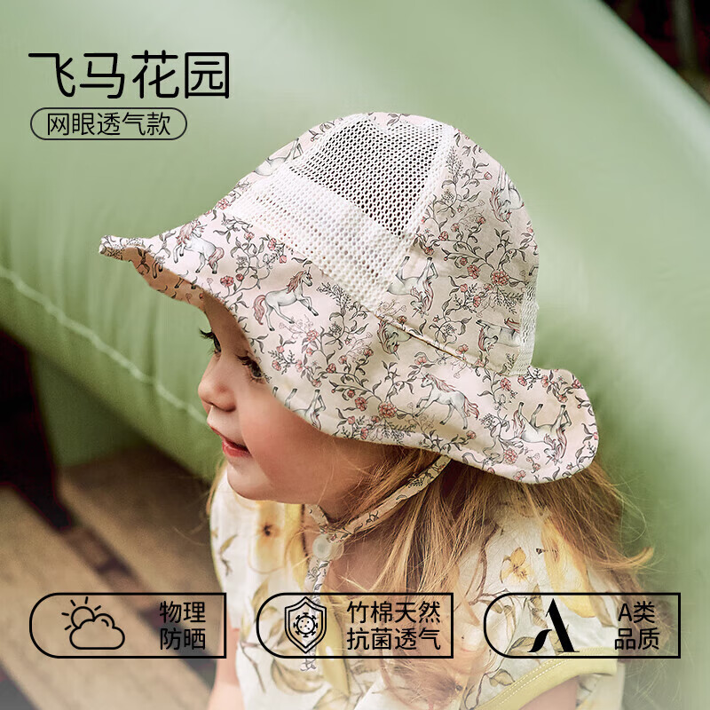 ŷ�У�OUYUN����ͯ��ɹñӤ��ñ���ļ�������������ñ����������̫��ñ ������԰ ����ʪ�ź� ͸�����ۡ� 1-6�� ����(52CM-58CM)