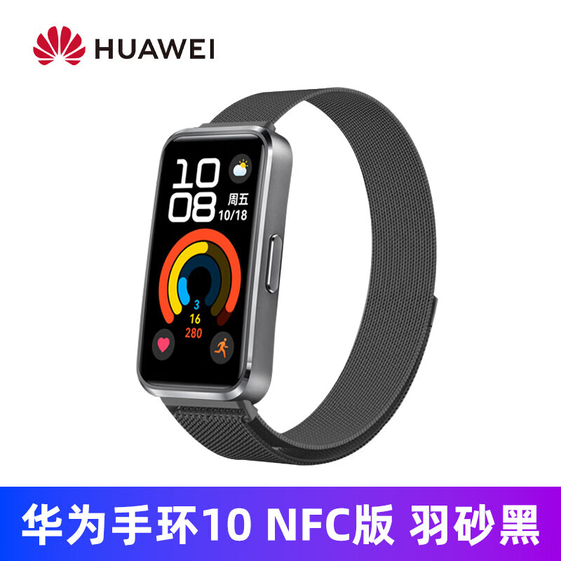 ��Ϊ����Ʒ�ֻ��ٷ�����Ϊ�ֻ�10NFC�����˶��ܲ��ֱ�9Ѫ�����ʼ�����������๦�����������Ʋ���Ů �ֻ�10��NFC��-��ɰ�ڡ�+������˹��ɫ�ִ�+��