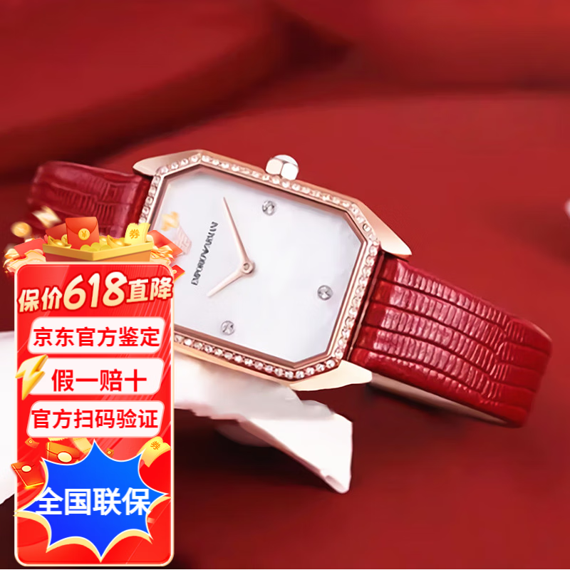 ������Armani�������ֱ�Ů ʱ������Ƥ����ĸʯӢС������������AR11148 AR11467