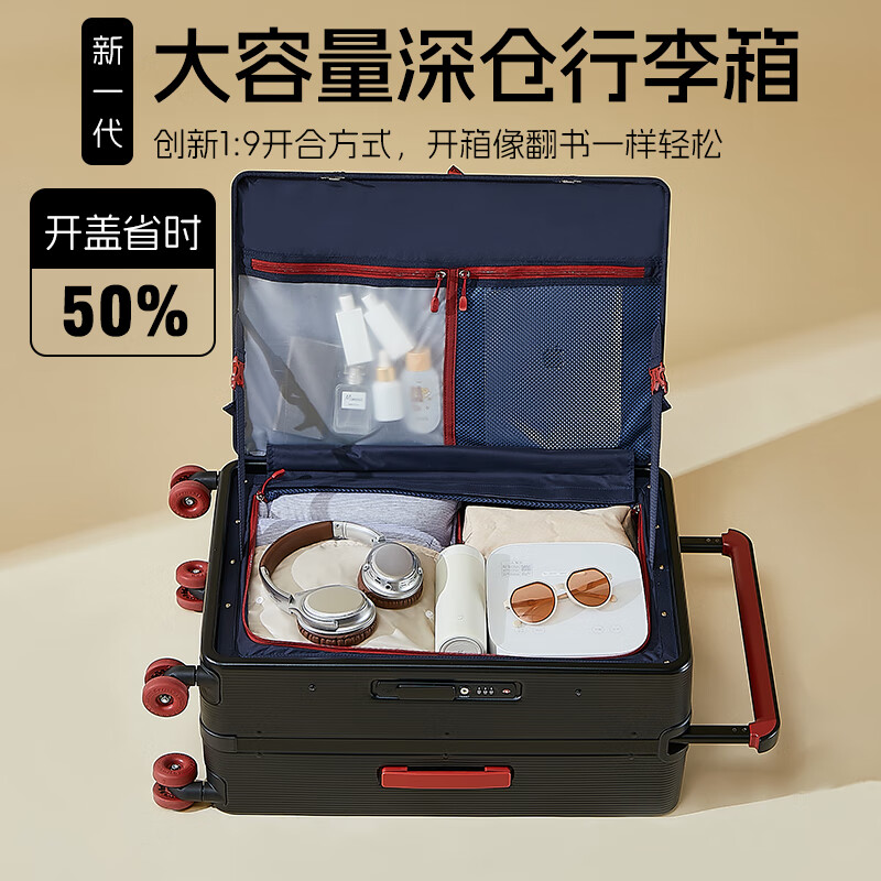 喵旅2025新款大容量20寸登机箱万向轮女密码行李箱高颜值旅行箱 2515 青烟白【宽拉杆侧开盖1:9开合】 24英寸 【托运箱】适合5-7天出行