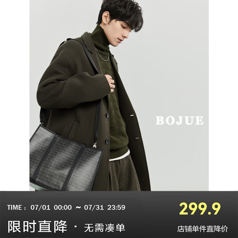 ����׿�� ˫���ش��� P341327 ɭ���̡�L