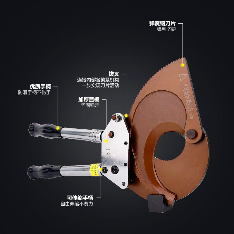 RSRDDYCC325手动线缆剪线缆剪240mm平方钢绞线剪棘轮 J13