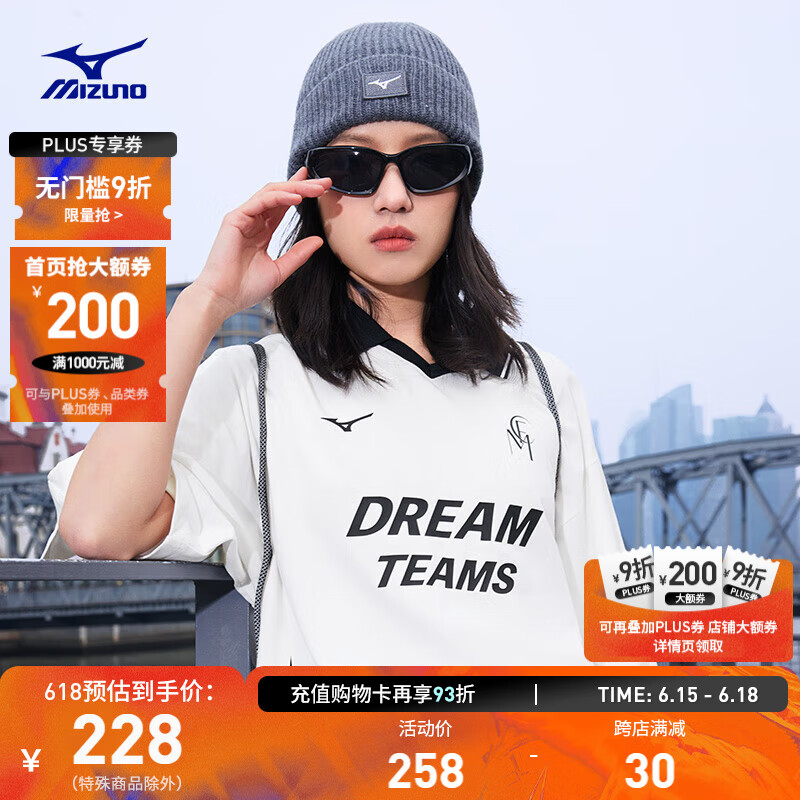 美津浓（MIZUNO）2025春夏新款短袖T恤宽松透气足球衫个性POLO衫 01/象牙白  L 