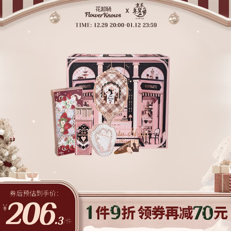 彩妆套装历史价格查询小程序|彩妆套装价格比较
