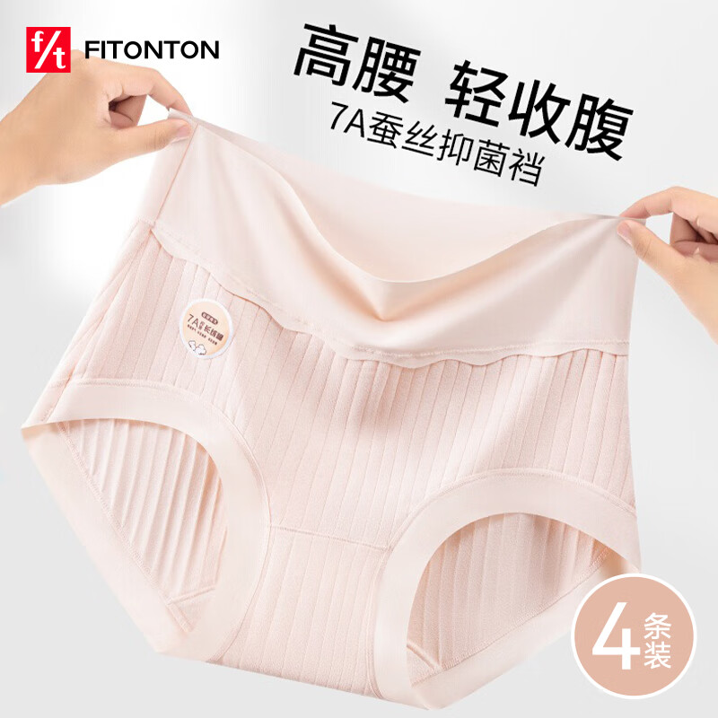 ڲFitonTon4ڿŮոŮʿڿС͸޺ǿ 38.34Ԫ()